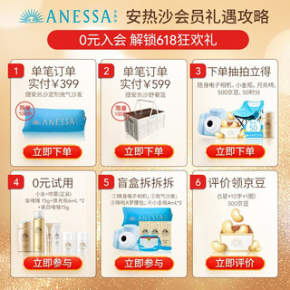 安热沙（ANESSA）倍呵儿童防晒乳25ml儿童防晒霜物理防晒温和低刺激进口护肤品 25ml+60g