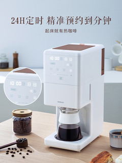KOHIMACHI 咖啡町 家用小型咖啡机