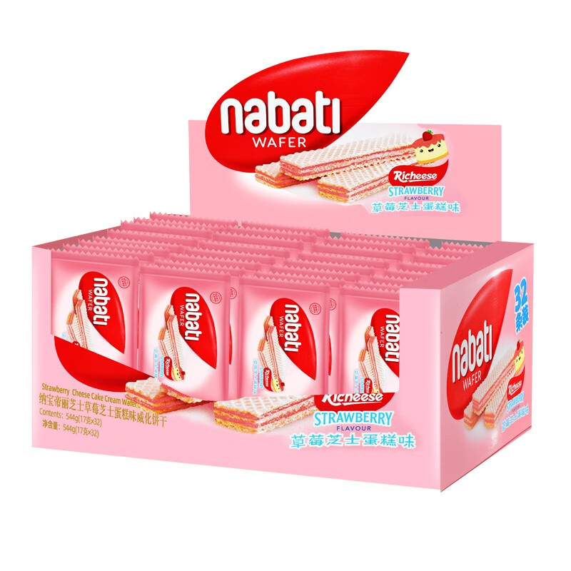 nabati 纳宝帝 丽芝士印尼进口 Nabati 草莓味威化饼干 512g/袋 进口芝士奶酪夹心