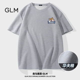 GLM森马集团品牌短袖t恤男重磅华夫格款休闲ins青少年肌理感潮牌体恤 蓝#GL纯色 M