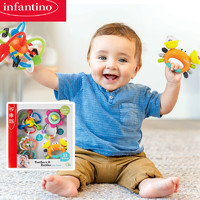 婴蒂诺（infantino）婴幼儿0-1岁手摇铃新生儿宝宝安抚牙胶玩具套装