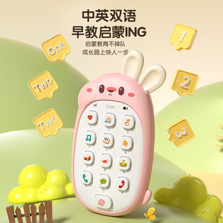 Wangao 万高 儿童玩具手机0-1岁婴儿可啃咬益智早教宝宝多功能音乐电话男女孩3