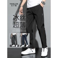 太子龙（TEDELON）休闲裤男夏季薄款透气舒适裤子男士时尚百搭运动长裤 黑色 XL