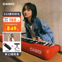 卡西欧61键ct-s200便携式midi键盘儿童初学者专业考级成年电子琴 CT-S200+新手教程+琴包