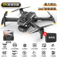 大疆（DJI）御3航拍无人机 Mavic 3GPS自动返航专业航拍高清飞机 8K高清【双摄 标配+易损件