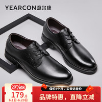意尔康 男鞋 皮鞋男2023春夏新款竖纹系带真皮商务正装男皮鞋办公德比鞋 黑色 41
