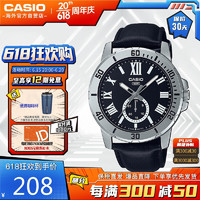 CASIO 卡西欧 手表 VD200系列 商务石英防水皮带男表指针手表 MTP-VD200L-1BUDF