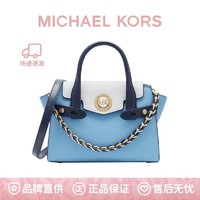 MICHAEL KORS 迈克·科尔斯 MK Carmen 小号拼色翻盖单肩手提包斜挎女包 30T0GNMM1L