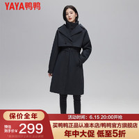 鸭鸭（YAYA）2023年新款派克羽绒服女长款风衣韩版加厚收腰外套 黑藏青 155