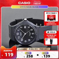 CASIO 卡西欧 旗舰店MW-59潮流休闲防水电子小黑表学生情侣表网官方正品