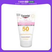 Eucerin 优色林 美国直邮eucerin优色林婴儿防晒霜SPF50隔离保湿118ml