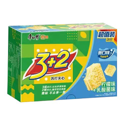 康师傅 3+2苏打夹心饼干柠檬+乳酸菌味650g*1盒