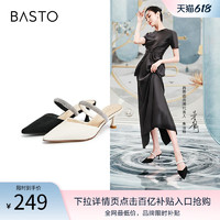 BASTO 百思图 夏季商场同款后空凉鞋高跟鞋女MA509BH2