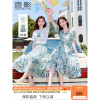 X.YING 香影 xiangying）今年流行的一整套穿搭夏装套装2023新款t恤碎花半身裙两件套 蓝色 M预售