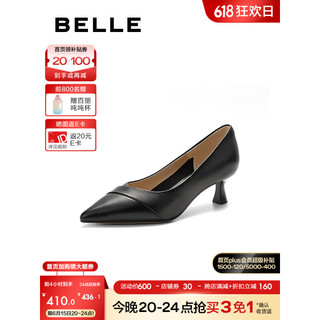 百丽基本款尖头高跟鞋女2023秋季新款羊皮革浅口单鞋B1455CQ3预售 黑色 39