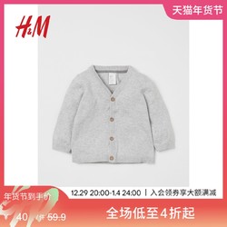 H&M HM 童装男女宝宝针织衫