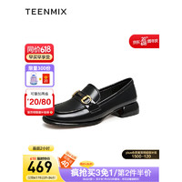 天美意（TEENMIX）2023秋新款粗跟一脚蹬乐福鞋女皮鞋预售 黑色 40