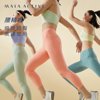 MAIA ACTIVE 女子瑜伽裤 201LG027A