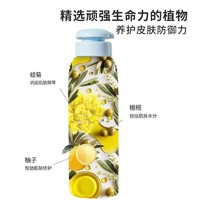 移动端：gb 好孩子 儿童滋养洗发露300ml 柚子清香氨基酸养护宝宝头皮洗发水 洗发露-300ml