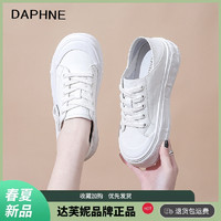 DAPHNE 达芙妮 2023春夏新款软底小白鞋高级感韩版两穿女鞋板鞋款显瘦甜美