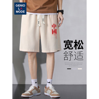 GENIOLAMODE 森马集团短裤男夏季薄款国潮风运动休闲宽松舒适百搭居家外穿裤