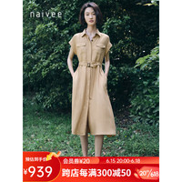 纳薇（naivee）商场同款naivee纳薇23夏新款复古时髦莱赛尔工装风翻领飞袖连衣裙 卡其 155/80A/S