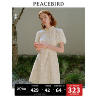 PEACEBIRD 太平鸟 2023年夏季新款新中式改良旗袍连衣裙国风裙子小个子女 白色纹样1预计7月22日发货 L