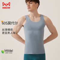 猫人背心男舒适高弹莫代尔无痕贴合背心顺滑冰丝简约打底男士背心 祜蓝 L