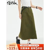 佐丹奴裙子女新款纯棉梭织拼接毛边时尚设计感长款半身裙18463908 57军绿 S