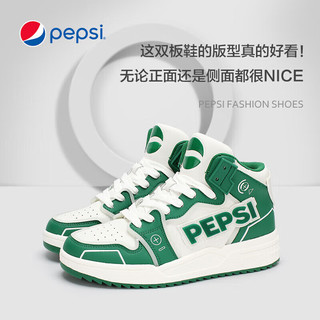 百事（PEPSI）男鞋可乐休闲运动鞋高帮板鞋夜光潮流内增高多巴胺情侣款小白鞋子 白/橄榄绿 40