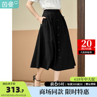 茵曼（INMAN）茵曼法式松紧高腰半身裙2023夏季女装新款遮胯A字裙 黑色-梵高 M