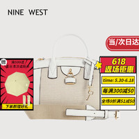 NINE WEST 玖熙 包包女包包新款2023单肩斜挎手提包七夕情人节生日礼物送女友老婆 纯白cm 情人节520生日礼物送女友老婆