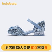 巴拉巴拉 童鞋女童公主鞋女童表演夏季可爱甜美风时尚流行日常鞋子