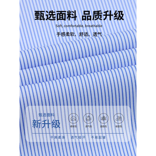 SHANSHAN杉杉短袖衬衫男商务休闲四季衬衣男士条纹新疆长绒棉正装职业装