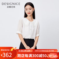 迪赛尼斯（DESIGNICE）商场同款2023夏季新款蕾丝宽松白色醋酸短袖雪纺衬衫女 珍珠白 S