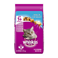 88VIP：whiskas 伟嘉 海洋鱼味成猫猫粮 3.6kg
