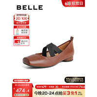 百丽交叉带玛丽珍鞋女2023秋季新款芭蕾风方头单鞋Z9Q1DCQ3预售 棕色 37
