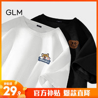 GLM森马集团品牌短袖t恤男重磅华夫格款休闲ins青少年肌理感潮牌体恤 白#小柴犬 M