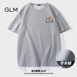 GLM森马集团品牌短袖t恤男重磅华夫格款休闲ins青少年肌理感潮牌体恤 蓝#GL纯色 L