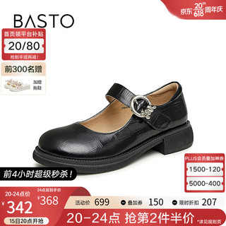 BASTO 百思图 2023秋季新款商场同款时髦法式玛丽珍粗跟女单鞋VHN40CQ3 黑色 34