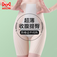 猫人（MiiOW）收腹提臀内裤女士高腰安全裤强力收小肚子塑身型冰丝无痕打底裤 肤色 2XL