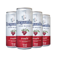 Hoegaarden 福佳 玫瑰红果啤 比利时风味精酿啤酒310ml*4听 5月到期