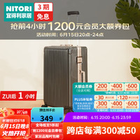 NITORI宜得利家居 行李箱 旅行箱Y1185 灰色 24寸