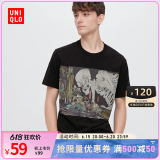 UNIQLO 优衣库 男装/女装(UT)Ukiyoe Archive印花T恤(短袖)459317