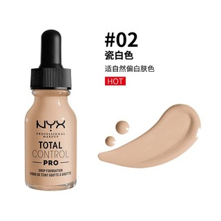 NYX 滴管粉底液持久持妆无瑕适合混油皮调和正品底妆麦色 13ml