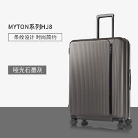 Samsonite 新秀麗 拉桿箱 MYTON系列HJ8 商務行李箱 可擴展登機箱減震萬向輪旅行箱