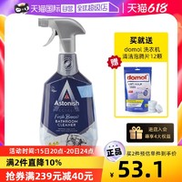 Astonish 卫浴清洁剂卫生间墙壁卫浴台盆面板水渍清洁水垢