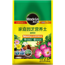 Mracle.Gro 美乐棵 通用型营养土2.5L