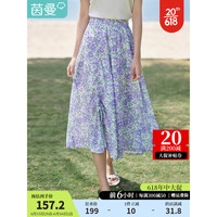 茵曼（INMAN）文艺半身裙2023夏女装新款多巴胺松紧腰晕染油画抽绳开衩裙子 紫-绿 M