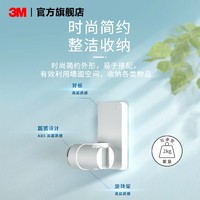 3M 高曼无痕防水莲蓬头架儿童花洒架淋浴头固定器浴室支架免打孔